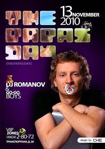 DJ Romanov